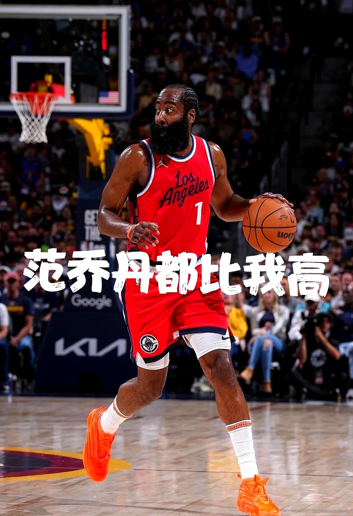 关于哈登在利物浦比赛中战术调整，高光表现引发热议！的信息