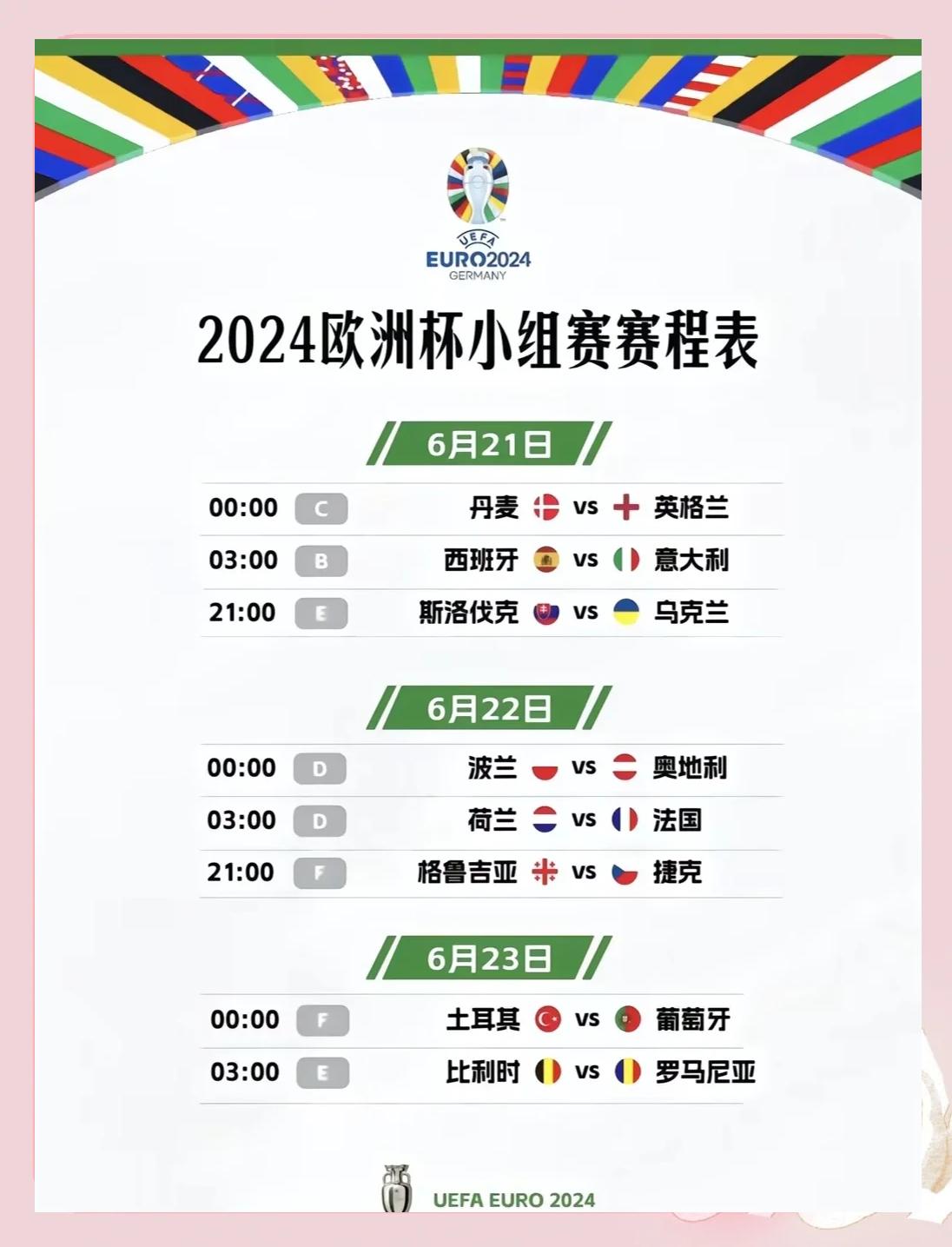 德国杯倒计时，巴黎圣日耳曼赛前主帅复盘，细节引发关注，媒体盛赞，高层口径保持一致的简单介绍