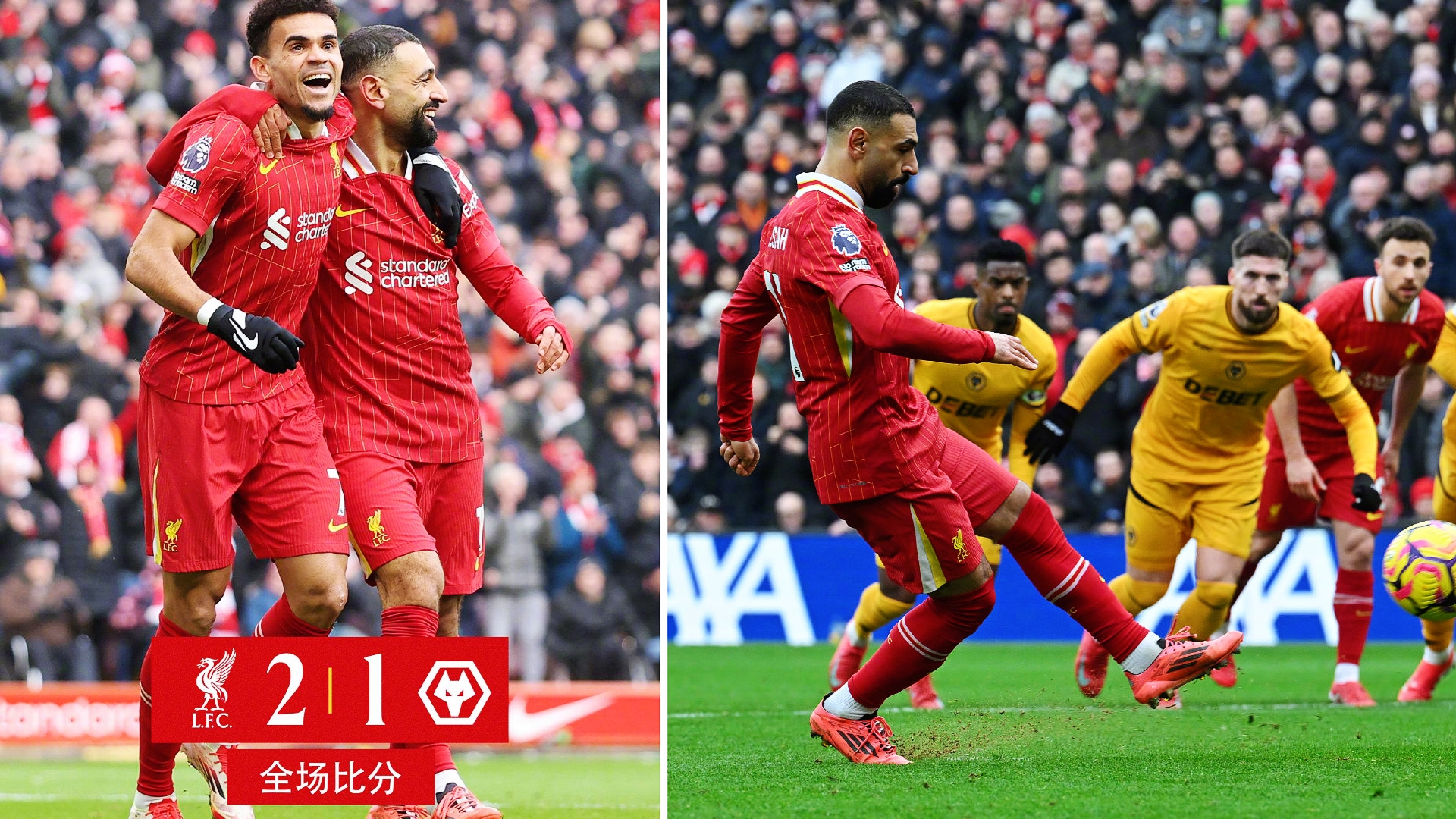 包含今夜利物浦伤情更新——亚冠节点到来,底气十足,团队化学反应显著的词条 包含今夜利物浦伤情更新——亚冠节点到来,底气十足,团队化学反应显著的词条