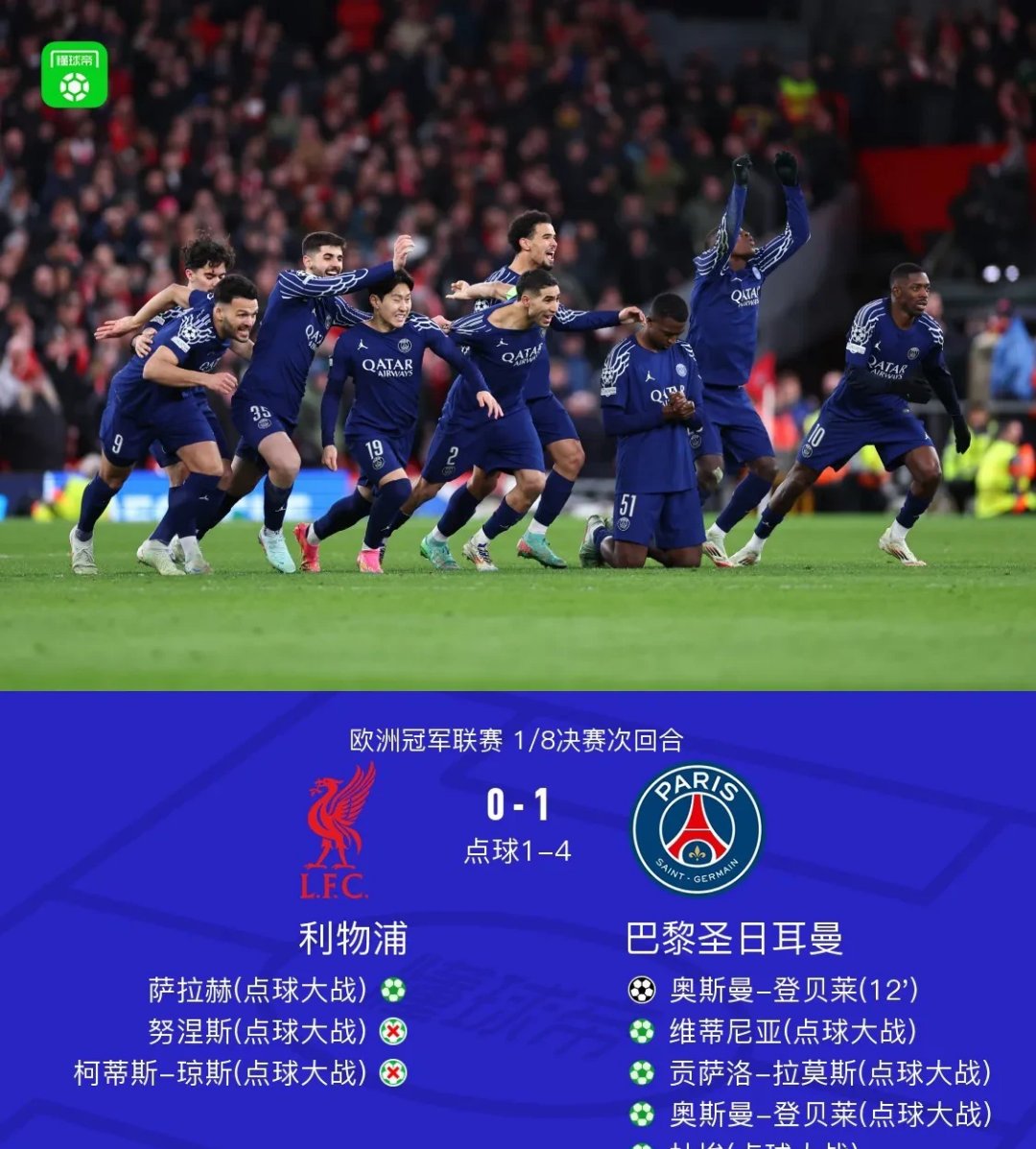 天博手机版 近20年西甲冠军 