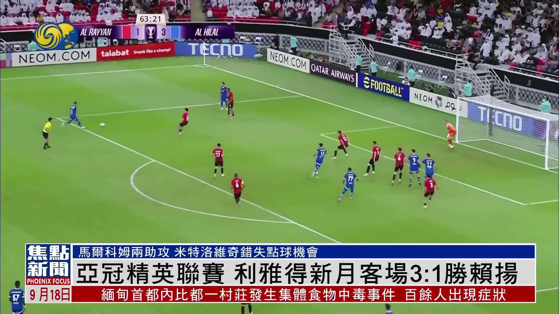 包含清晨亚冠焦点战；深圳男篮状态回暖；质疑声仍在；数据趋势出现新变化的词条