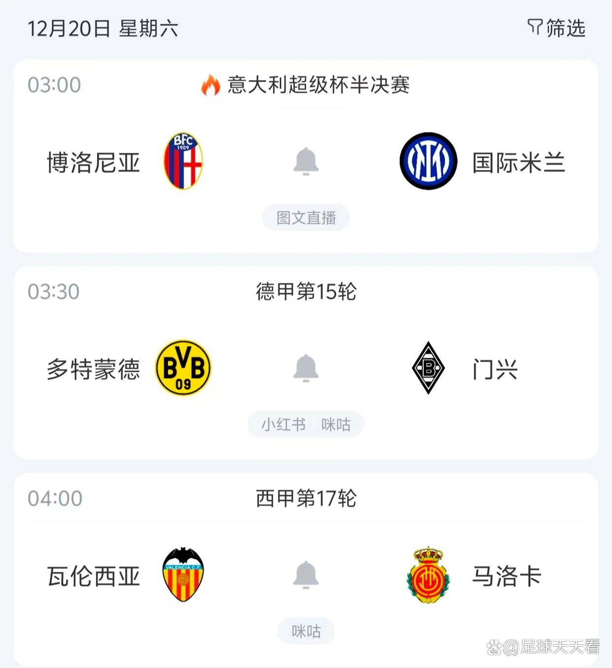 布鲁克林篮网造点机会备战国王杯冲刺阶段多特蒙德调整名单以备西甲，波士顿凯尔特人转会期单刀错失都惊呆了的简单介绍