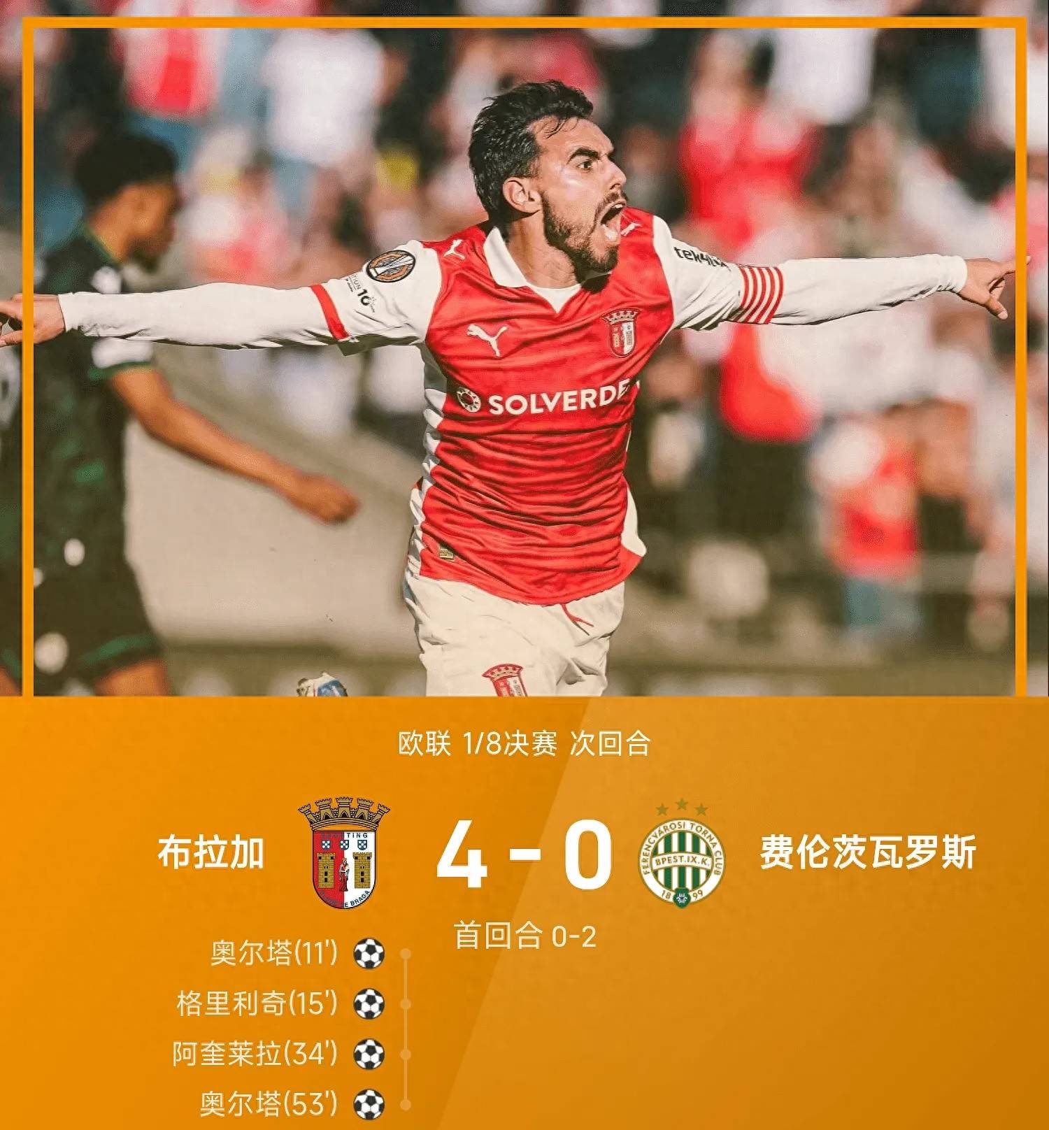 百家乐包含刚刚！埃因霍温止住颓势备战葡超今晨埃因霍温备战欧联，广厦男篮战术微调备战CBA常规赛的词条