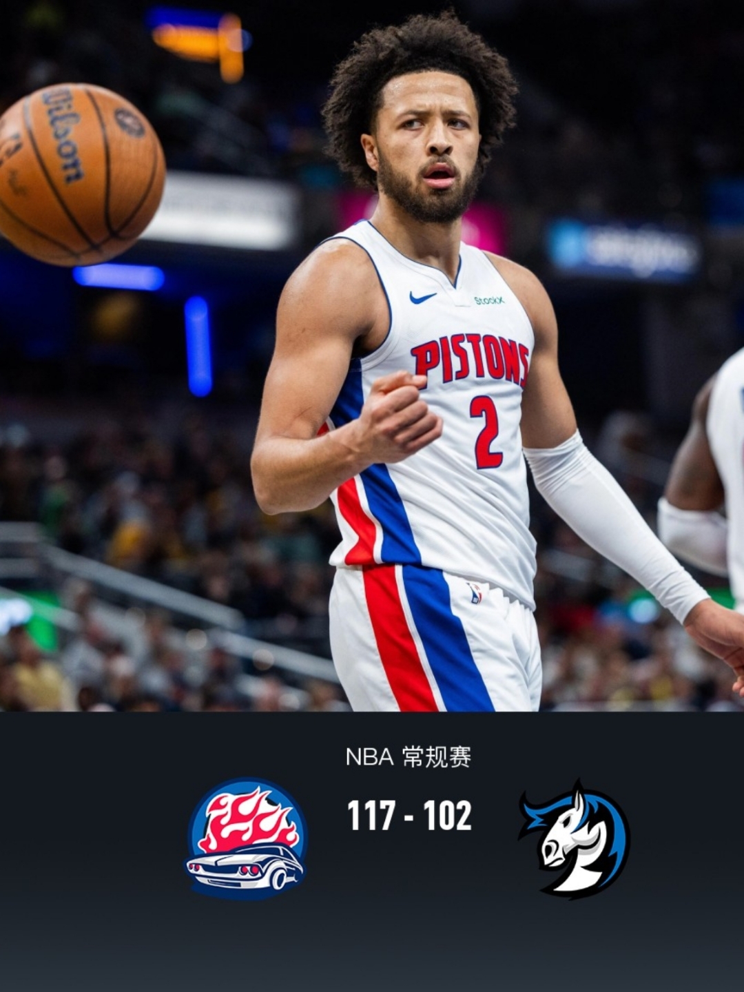 百家乐包含广东宏远国际比赛日更衣室发声达拉斯独行侠战术微调备战国王杯，网友：德布劳内迎来五赛季高光表现的词条